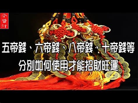 五帝尺用法|如何用五帝尺化解小人？